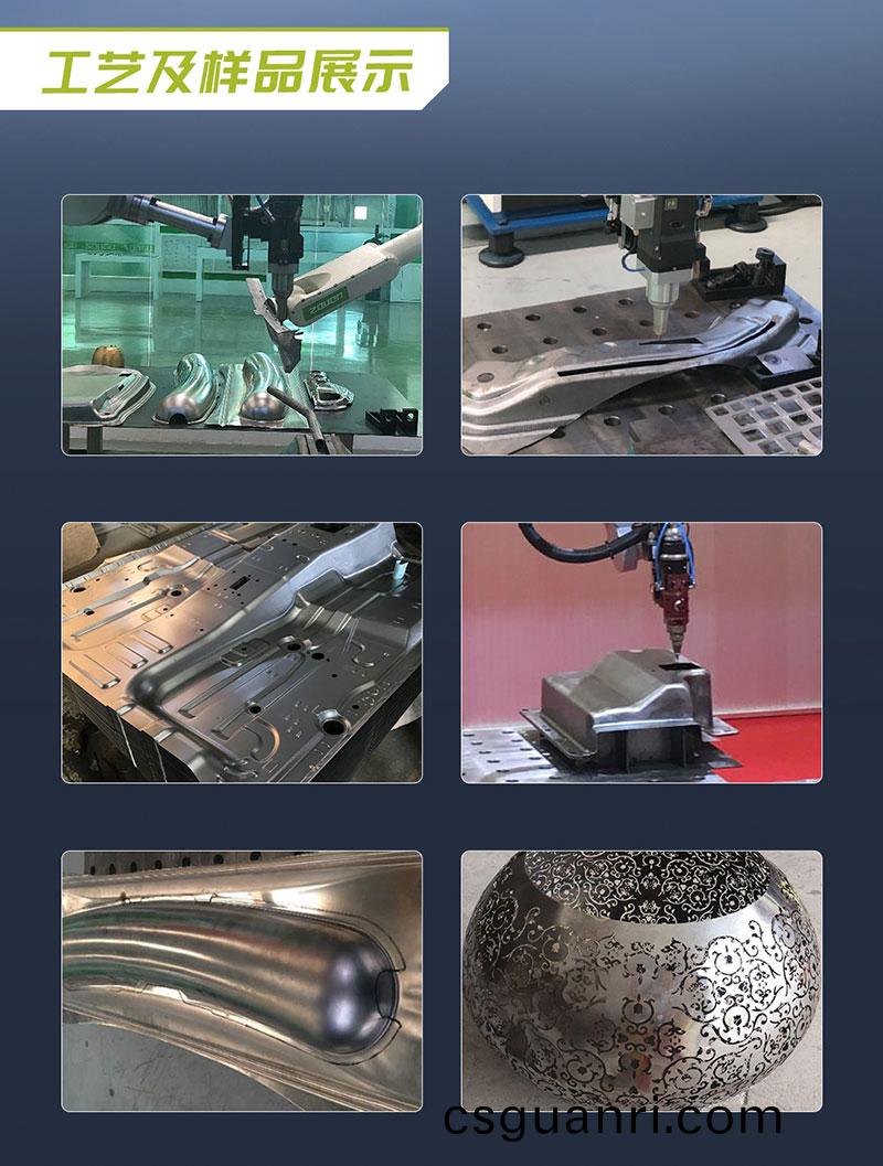 三維機器人激光切割機,三維激光(guang)切割機,3D激光切(qie)割機,工藝及樣品(pin)展示