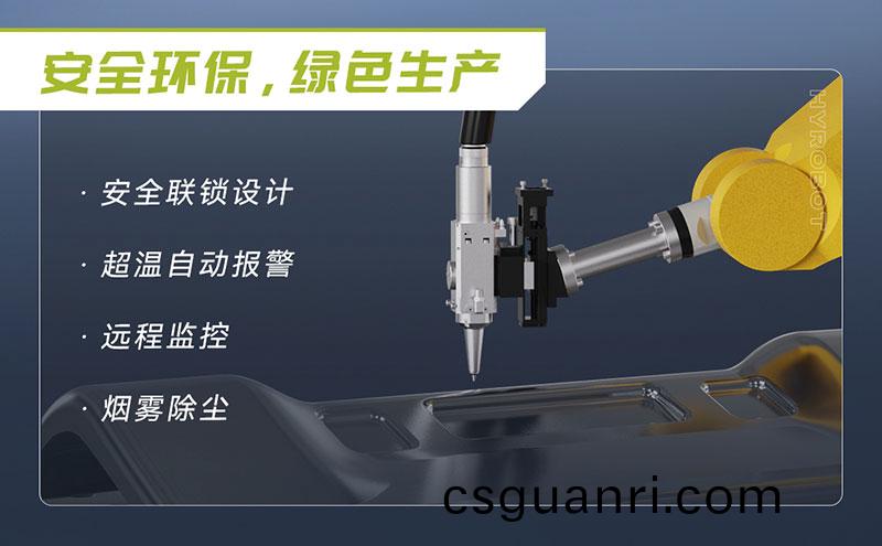 三(san)維機器人激(ji)光切割機,三維激光切割機(ji),3D激光切割機,安全環保綠(lv)色生産