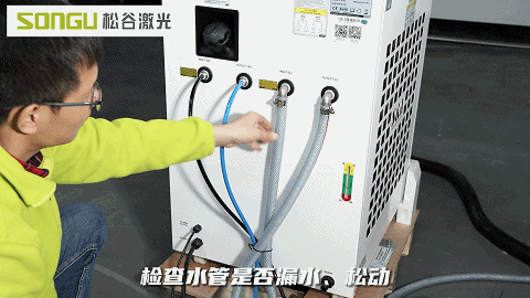 檢査水路.gif